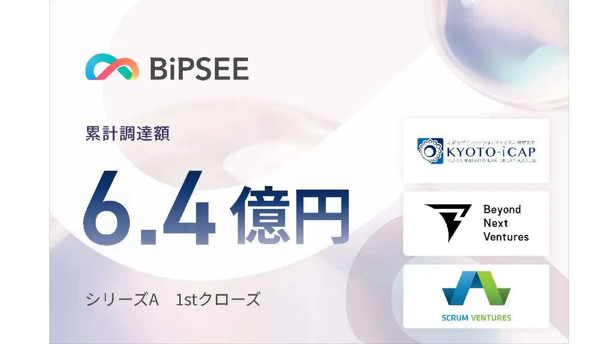 VRデジタル治療のBiPSEE、シリーズAの1stクローズを完了。累計の資金調達金額は6.4億円に