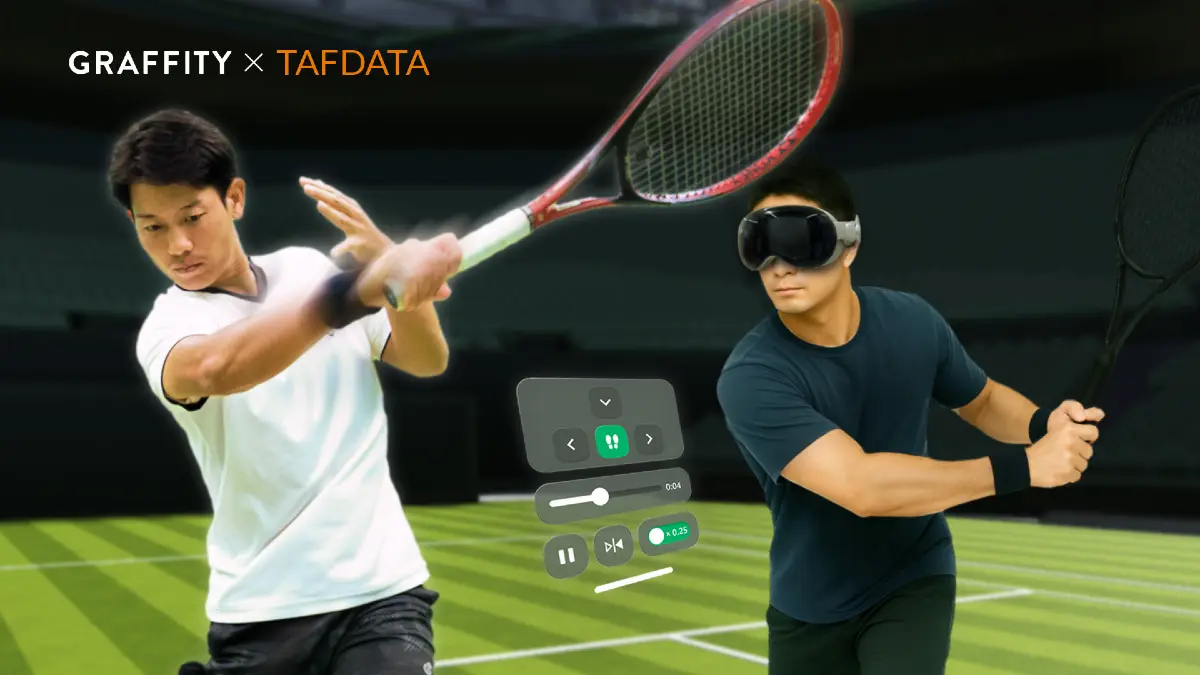 GraffityとTAFDATA、Apple Vision Proを活用した次世代トレーニング体験の実証実験を開始――ボリュメトリック映像で「目の前にプロのフォーム」を再現