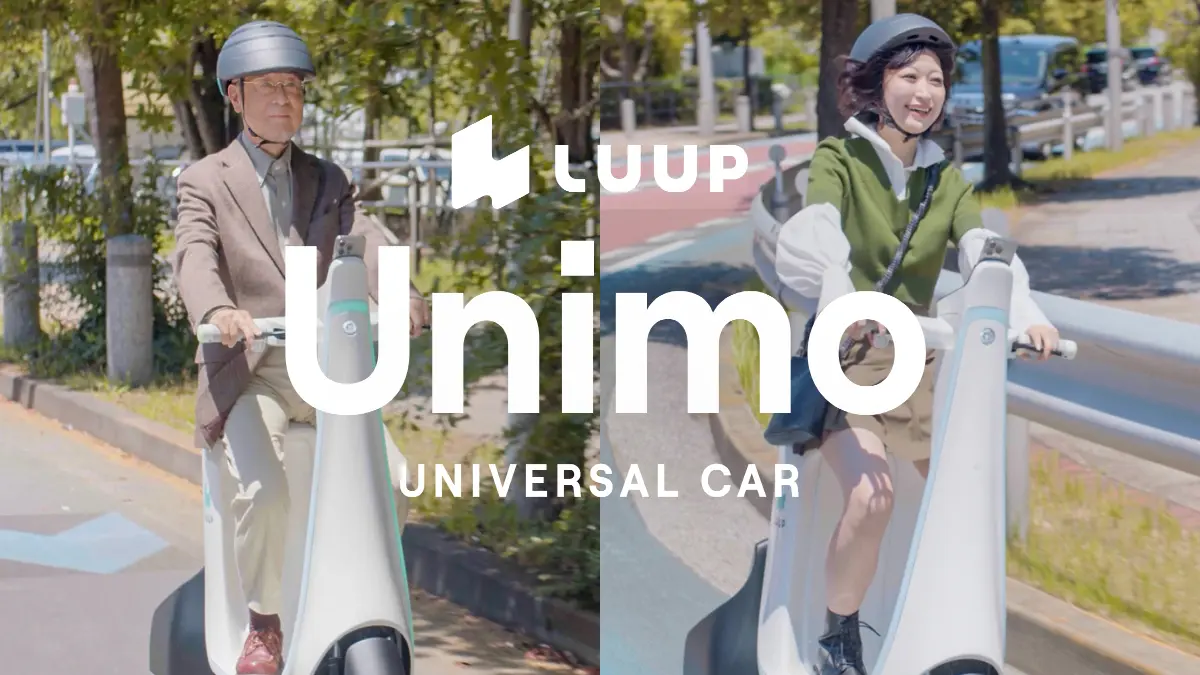 Luup、三輪ユニバーサルカー「Unimo」発表　アイシン、GKダイナミックスとの開発で交通空白地の課題解決へ
