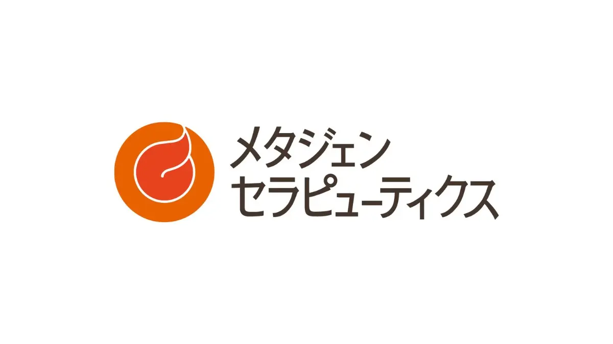 腸内細菌研究に基づいた医療・創薬を推進するメタジェンセラピューティクス、シリーズBファースト・セカンドクローズで約23億円調達