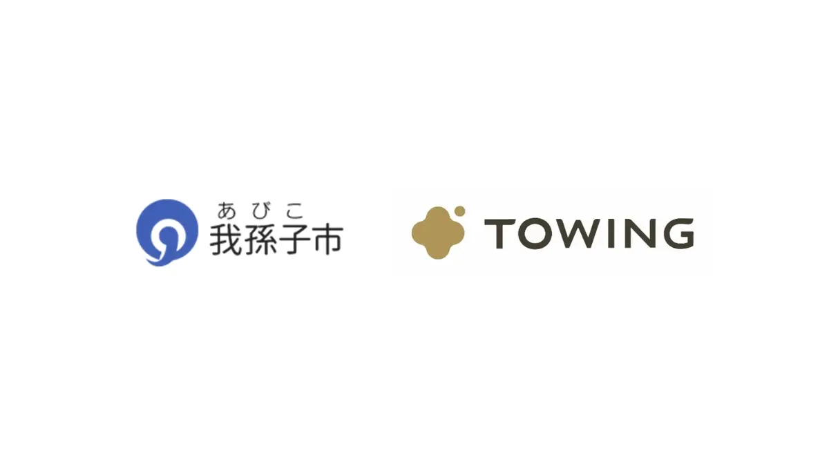 アグリテックスタートアップ TOWING、我孫子市と「地産地消の強靭化」に向けた連携協定を締結――関東初の自治体連携で「宙炭（そらたん）」の普及を加速
