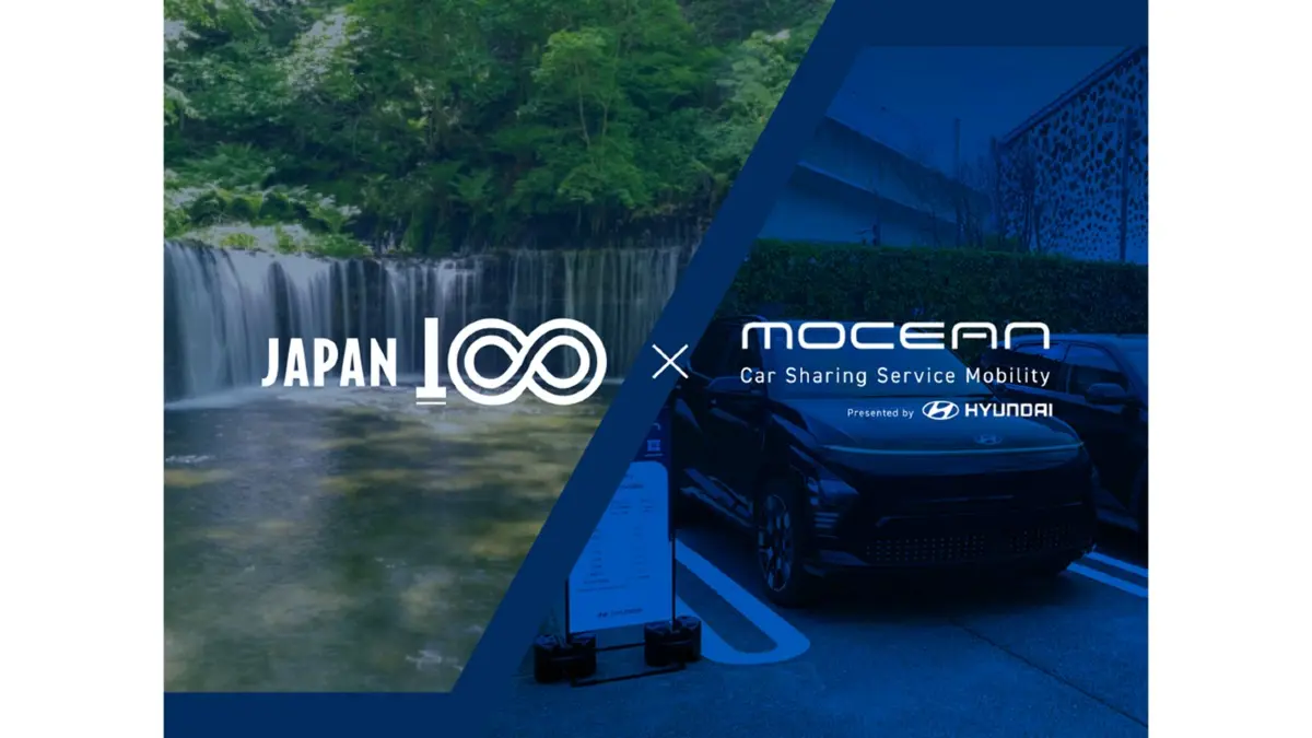 ヒョンデ×CCC、長野・軽井沢で新たなモビリティの実証実験を開始　 EVカーシェアとカルチャー体験を融合し、地域の魅力を巡る新しい移動モデルへ