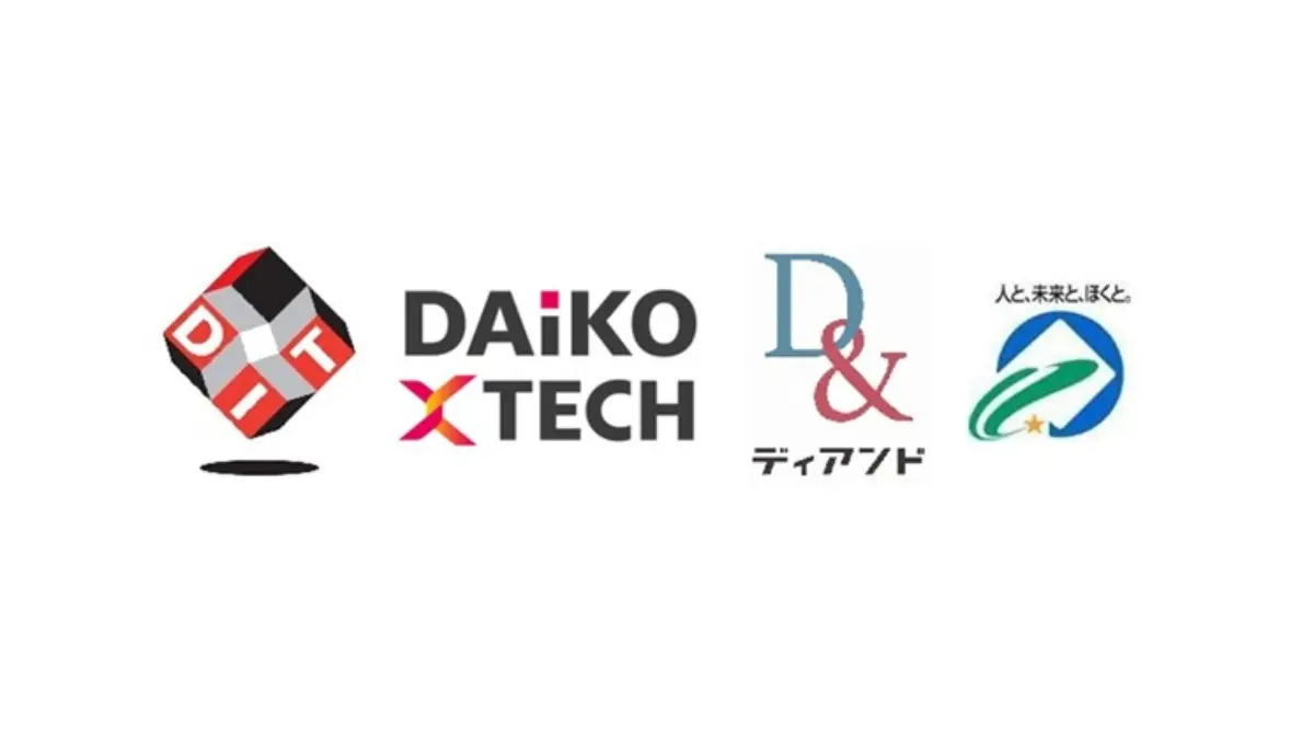北海道北斗市で下水管路AI診断の実証へ　DAIKO XTECHら四者協定を締結
