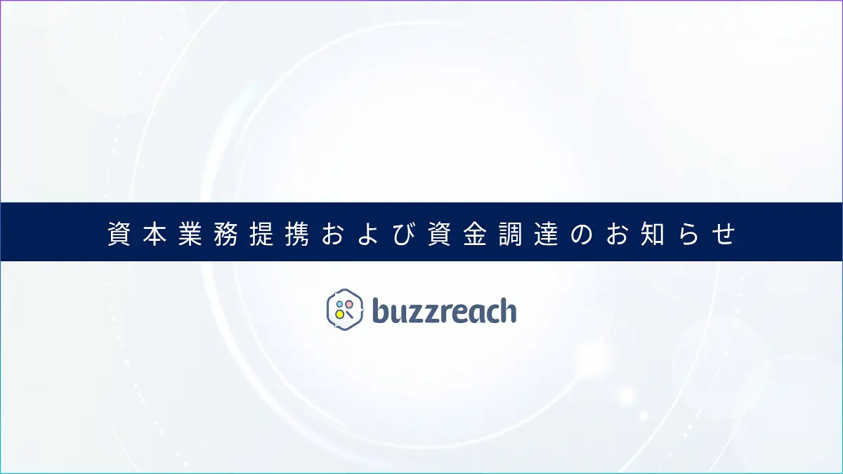 治験業務DX SaaS「Study Works®︎」や患者リクルート支援を展開するBuzzreach、メドレー・エムスリーと資本業務提携