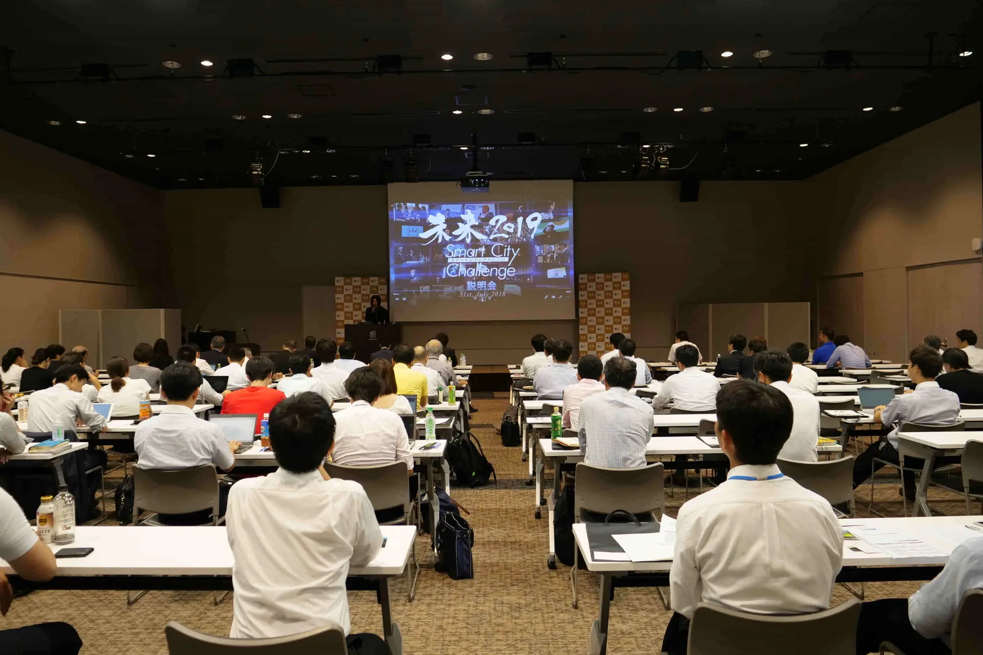【イベントレポート前編】日本最大級のインキュベーション/アクセラレーションプログラム「未来2019」が始動。異業種連携は日本経済成長の起爆剤となりうるのか？