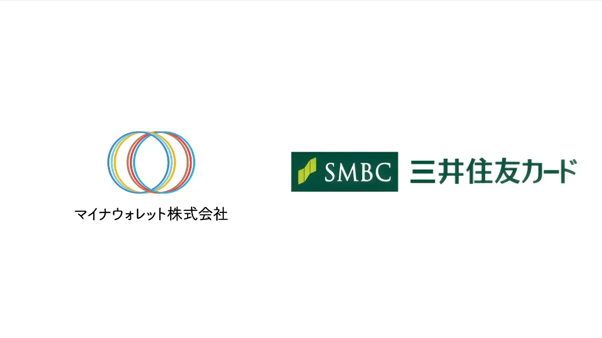 マイナンバーカードが「そのまま財布」に。マイナウォレットと三井住友カード、ステーブルコイン決済の連続実証を開始