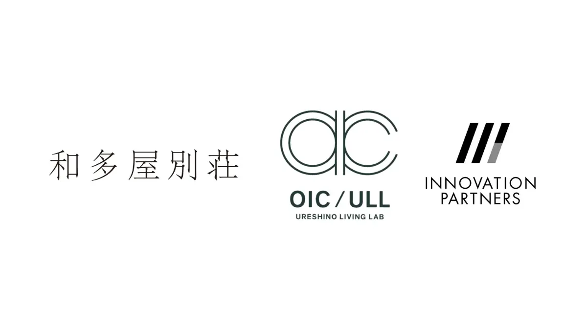 イノベーションパートナーズ×和多屋別荘、「URESHINO LIVING LAB」を本格始動
