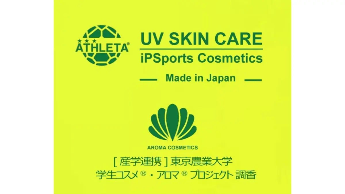 アスレタ×ICE×東京農業大学、次世代アスリート向けスキン＆スカルプケア「iPSports Cosmetics™」の開発プロジェクトを開始