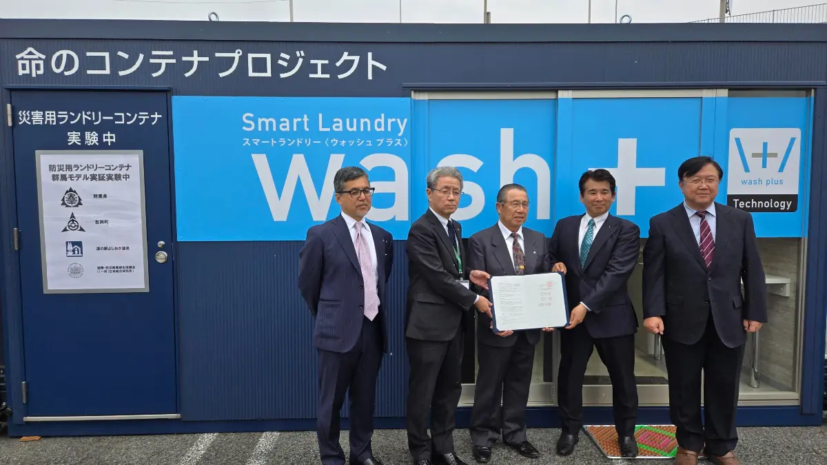 群馬県×wash-plus、水循環型洗濯機の実証開始　“水を捨てない”ランドリーで災害時の衛生インフラ構築へ