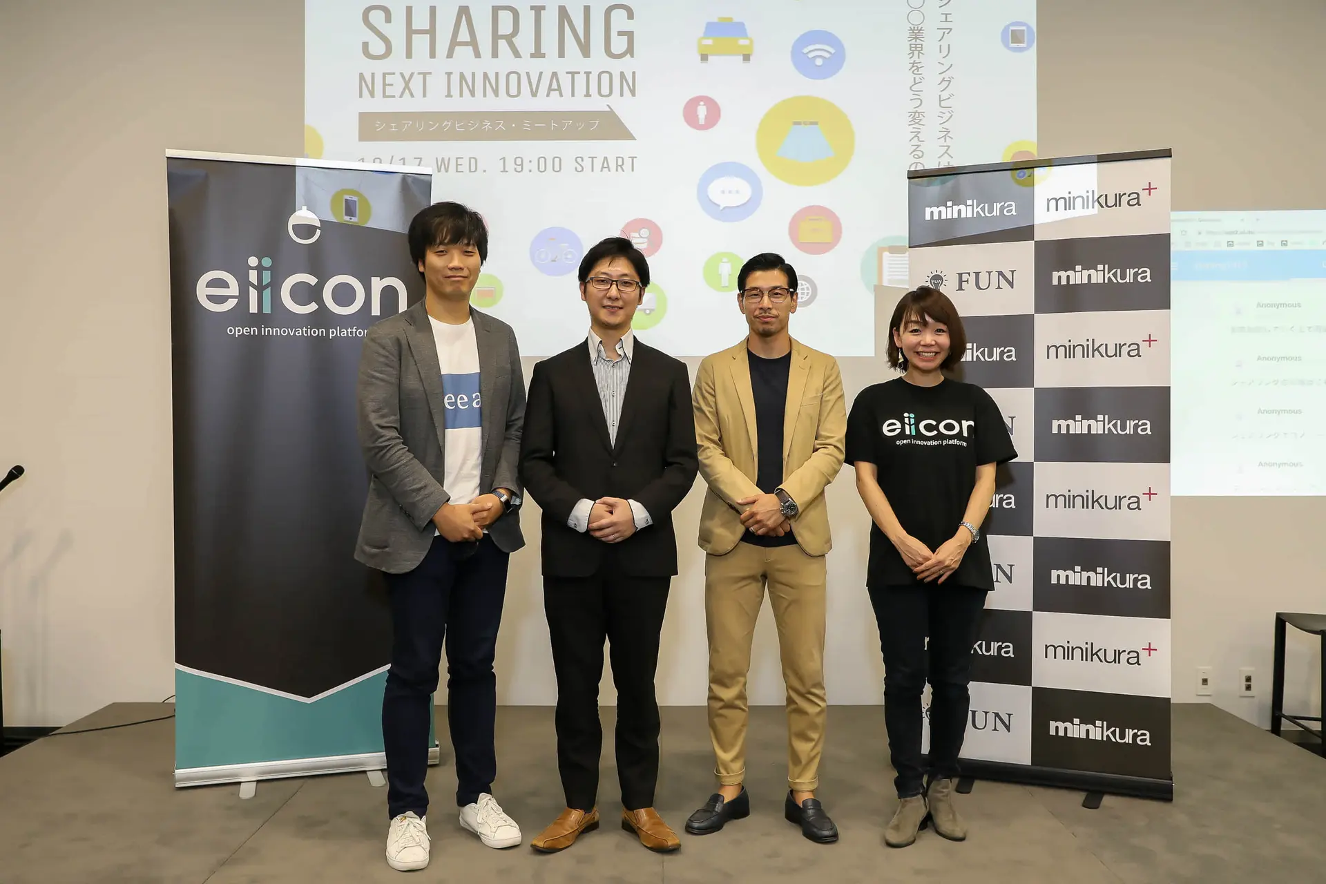 【シェアリング × ○○】　シェアリングが可能にする未来 