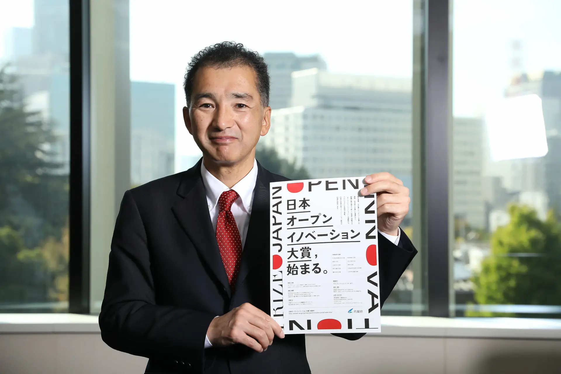 内閣府・石井芳明氏が語る『日本オープンイノベーション大賞』への想い