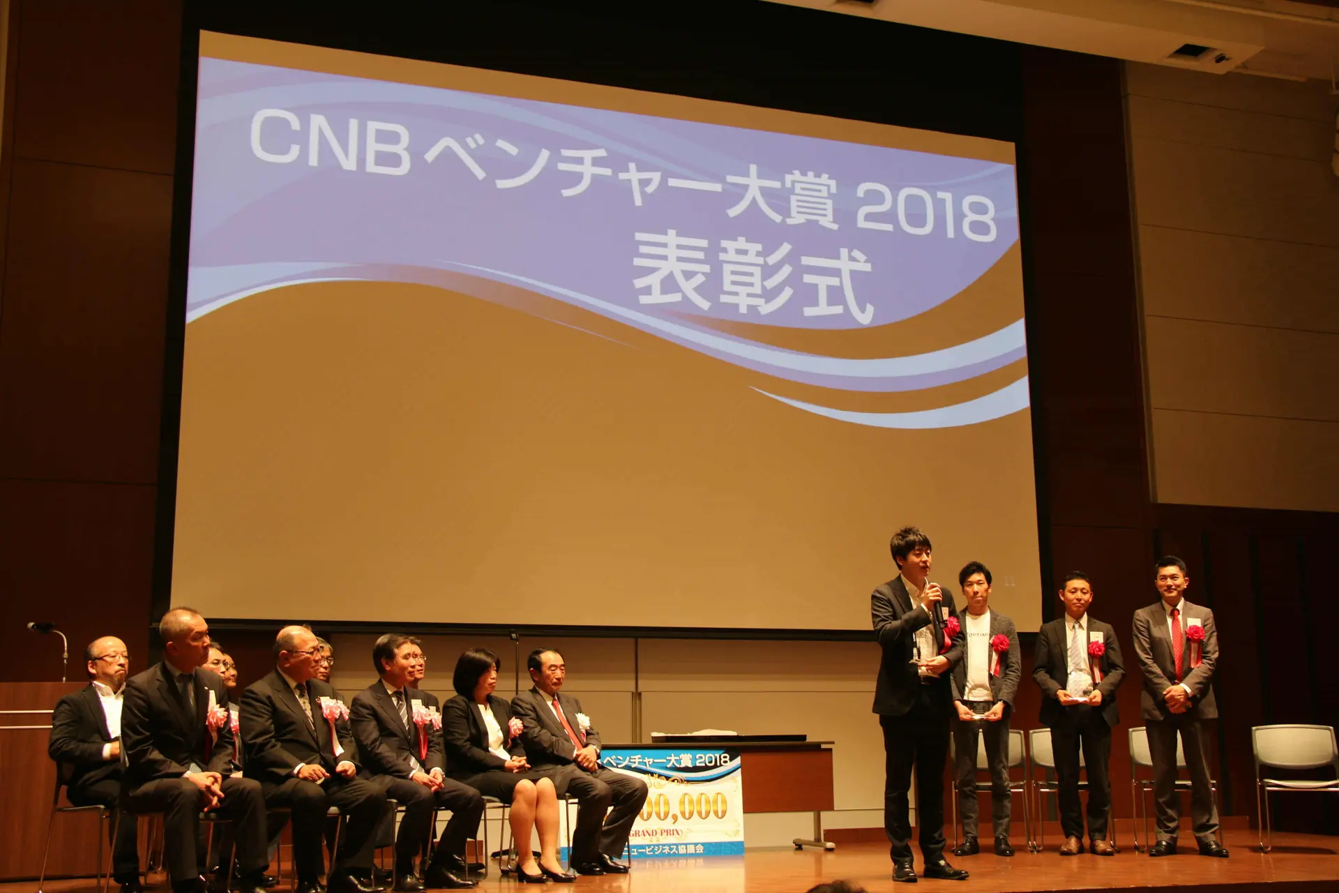 【イベントレポート】中部地区のオープンイノベーション最先端！中部ニュービジネス協議会(CNB)主催『ニュービジネスフェア2018』が開催！