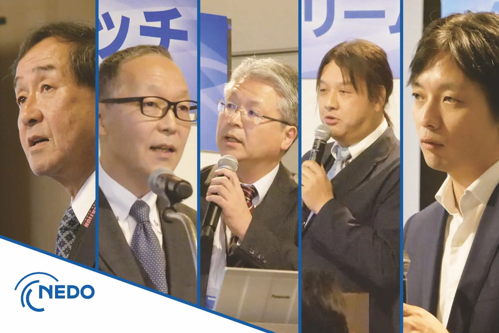 【イベントレポート】NEDO ドリームピッチに潜入！＜前編＞　～素材・バイオ医療・電子情報～