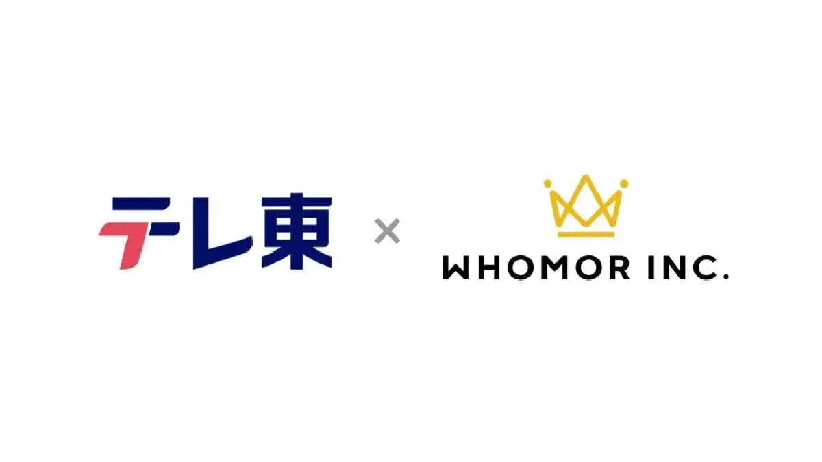 テレビ東京とフーモアが資本業務提携――アニメIPの商品化・グッズ展開を強化