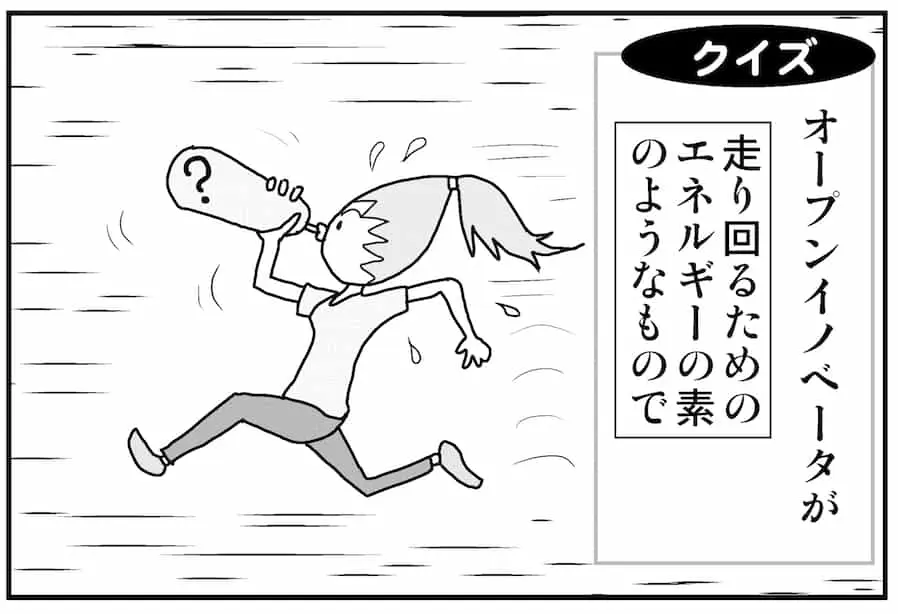 【連載／4コマ漫画コラム（40）】 年末年始に読んでおきたいオープンイノベーター課題図書5選(+2)（2018年版）