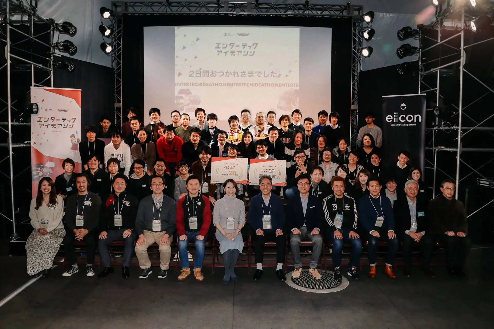 最優秀賞は「仙台丸ごとボールパーク構想」　｜　【仙台市×楽天イーグルス】エンターテックアイデアソンで採択された、まちとファンをワクワクさせるビジネスアイデアとは？