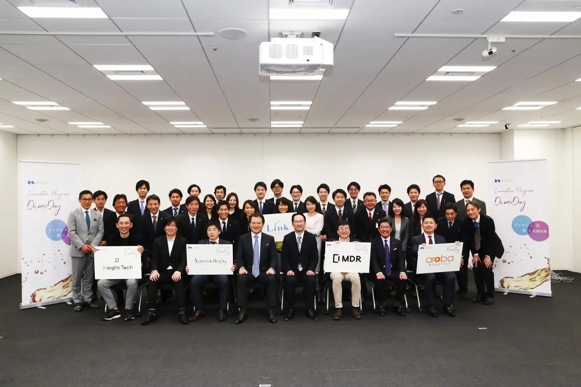 コーセーの共創プログラム・デモデイ開催　｜　量子コンピューティングで化粧品づくりを進化させる提案を採択！ 