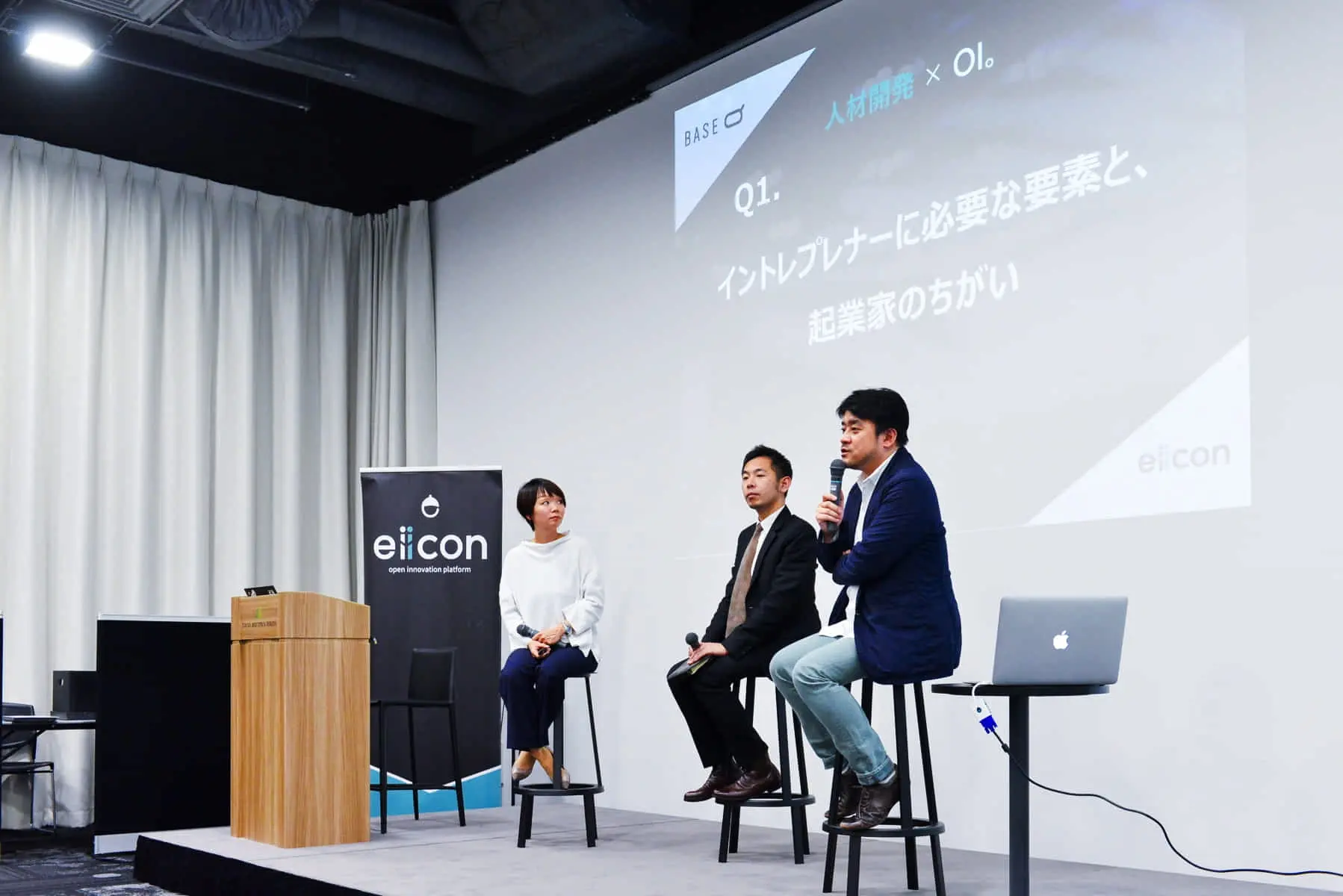 オープンイノベーション／新規事業を加速させるイントレプレナーの『4つの特徴』
