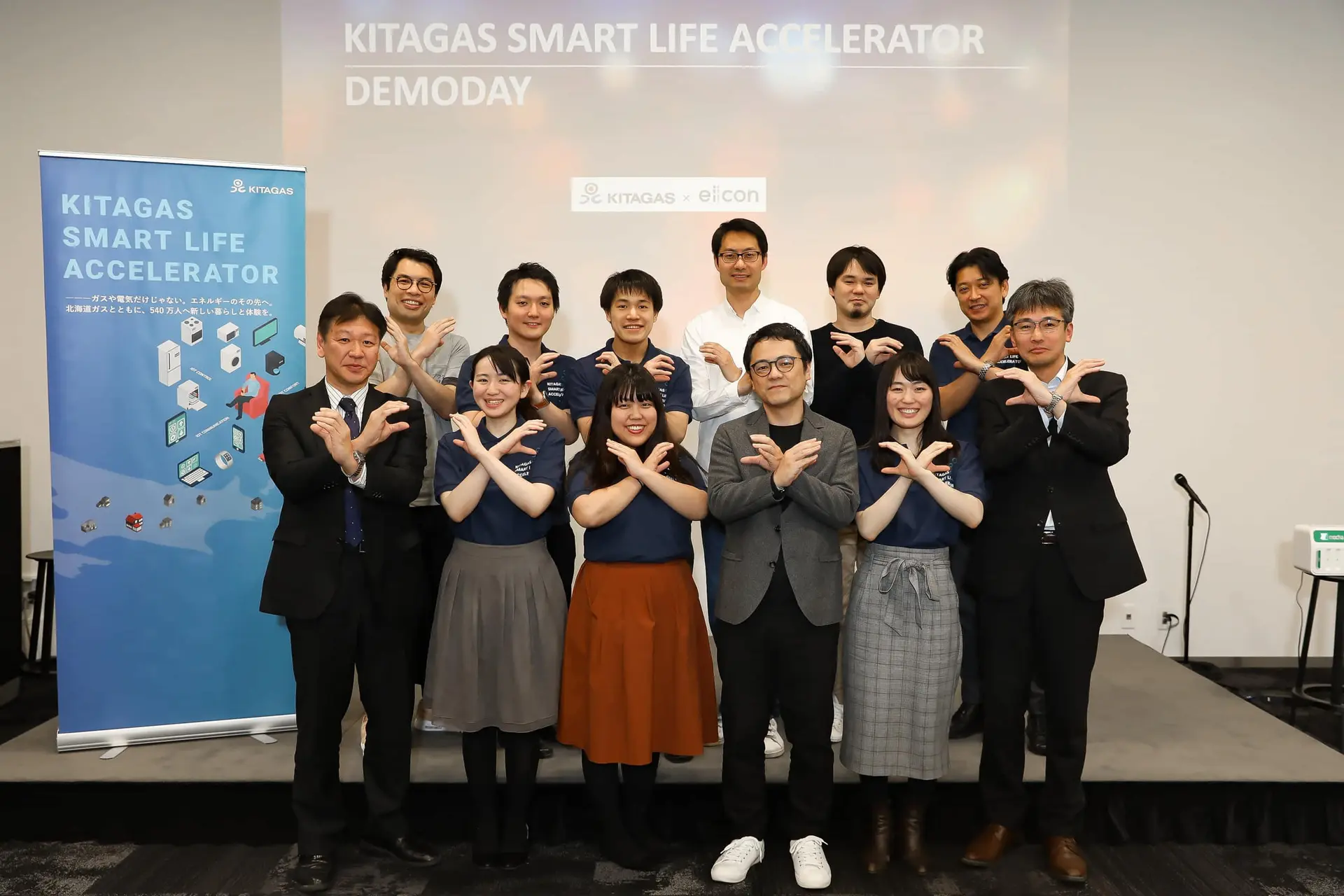 北海道ガス×スタートアップ4社との共創で、北海道540万人に新しい暮らしと体験を