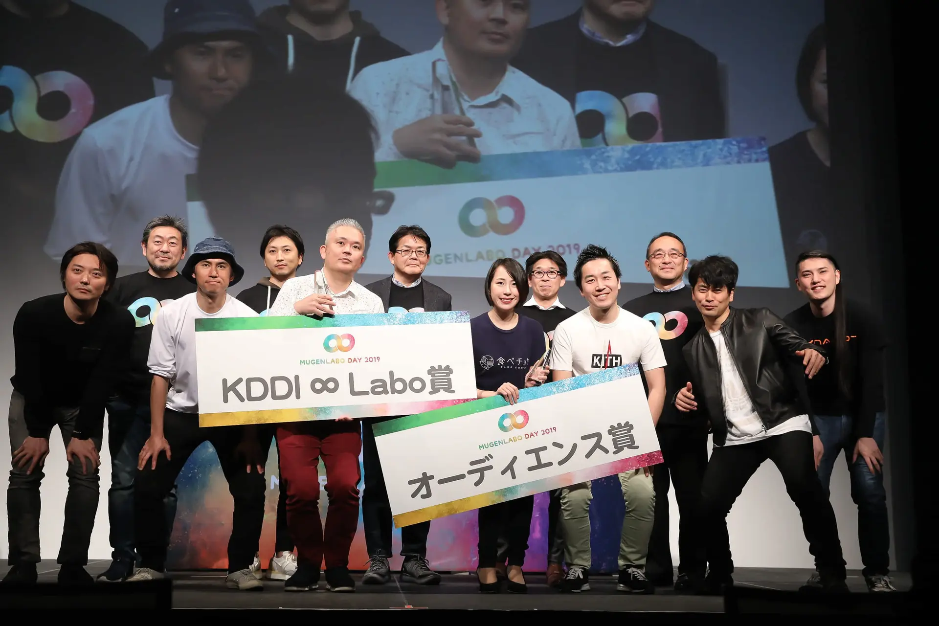 “KDDI∞Labo賞”は深層学習・機械学習のアラヤが受賞！――5G時代の共創を加速させる「MUGENLABO DAY 2019」レポート＜前編＞