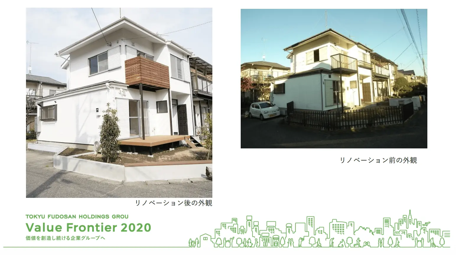 東急不動産HDが東京大学との共同研究、日高市「こま武蔵台」団地再生を支援