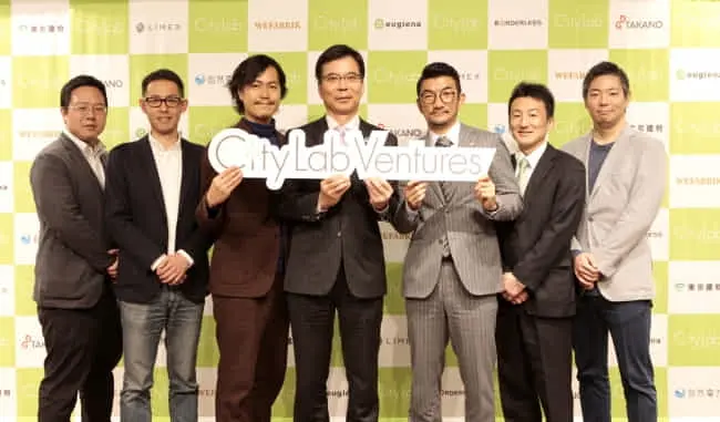 東京建物とサステイナビリティ特化型ベンチャー6社、「City Lab Ventures」を始動