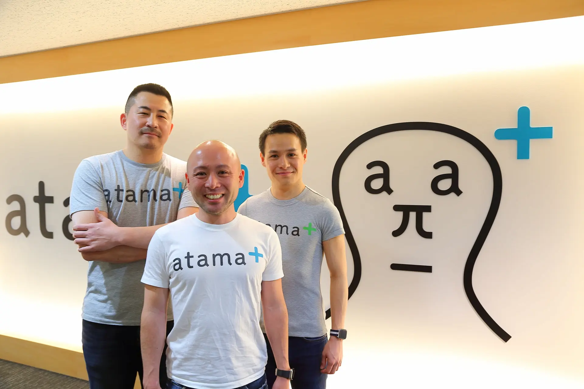 AIによる学習の最適化を図るatama plus 、15億円の資金調達を実施
