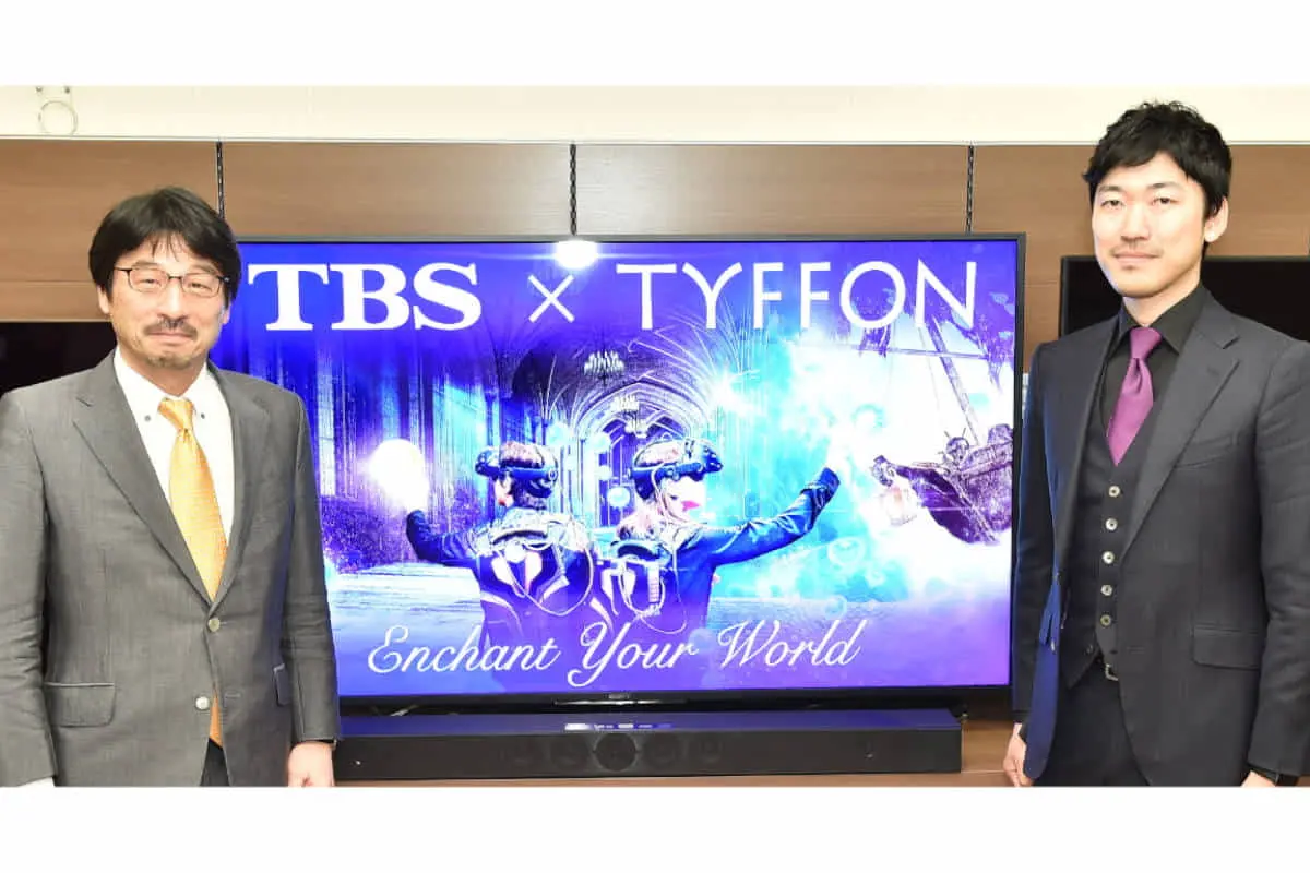 TBS、次世代型XR事業を手がけるTYFFONに出資、共同でコンテンツビジネスの開発へ