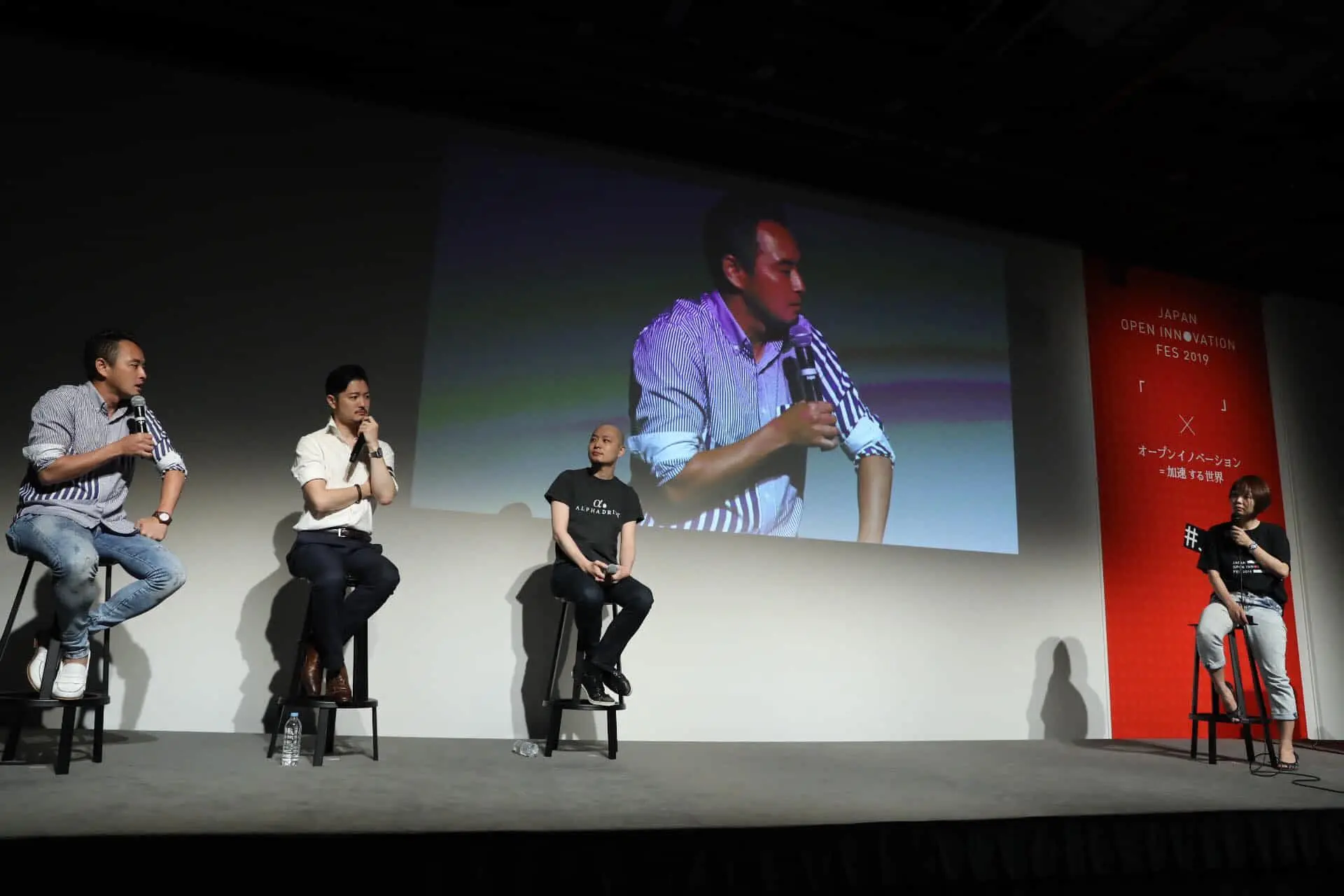【JOIF2019 DAY1 速報レポート】オープンイノベーションの”今”と”未来”を知るフェス、開幕！