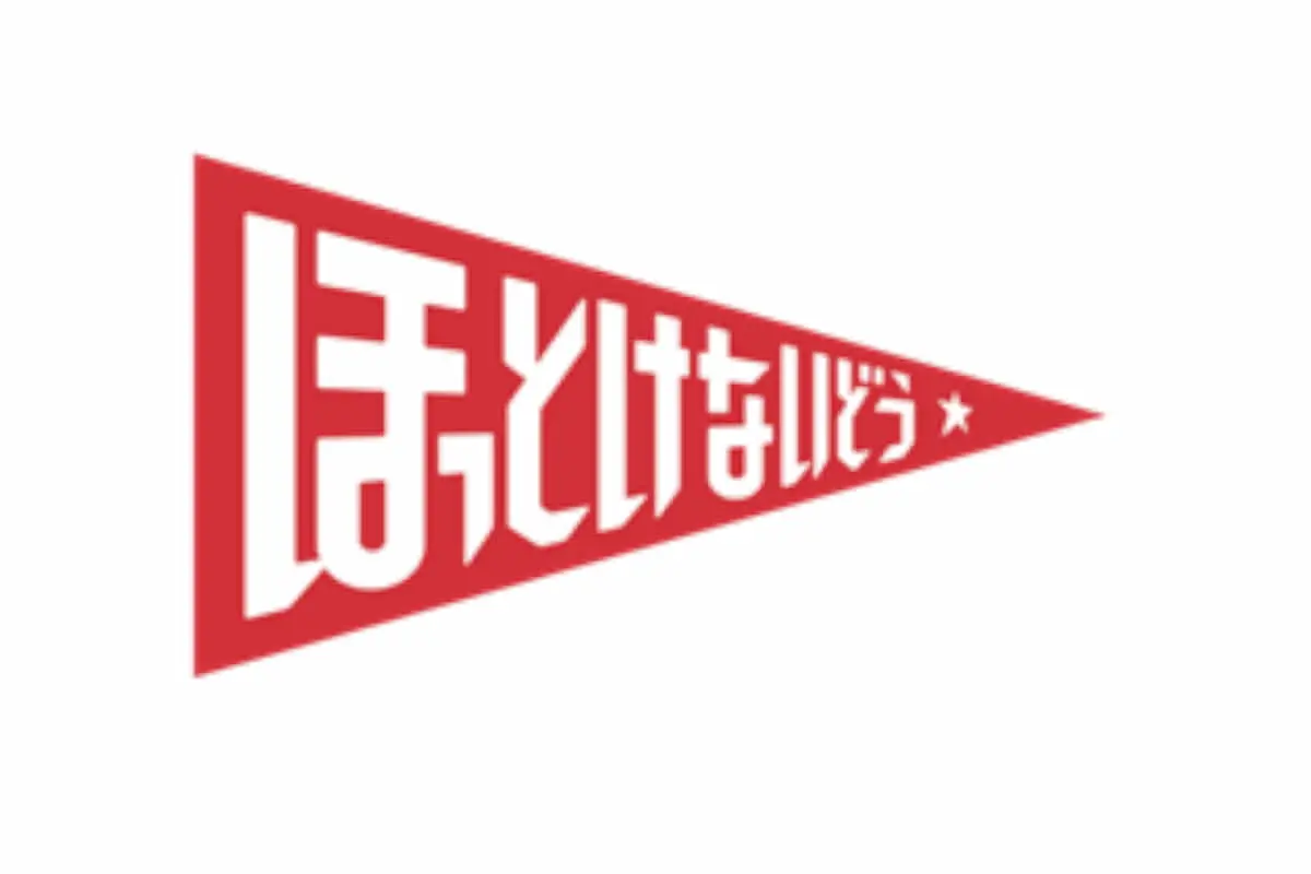 サッポロビール、北海道を舞台にした新たな挑戦を支援する共創活動「ほっとけないどう」をスタート