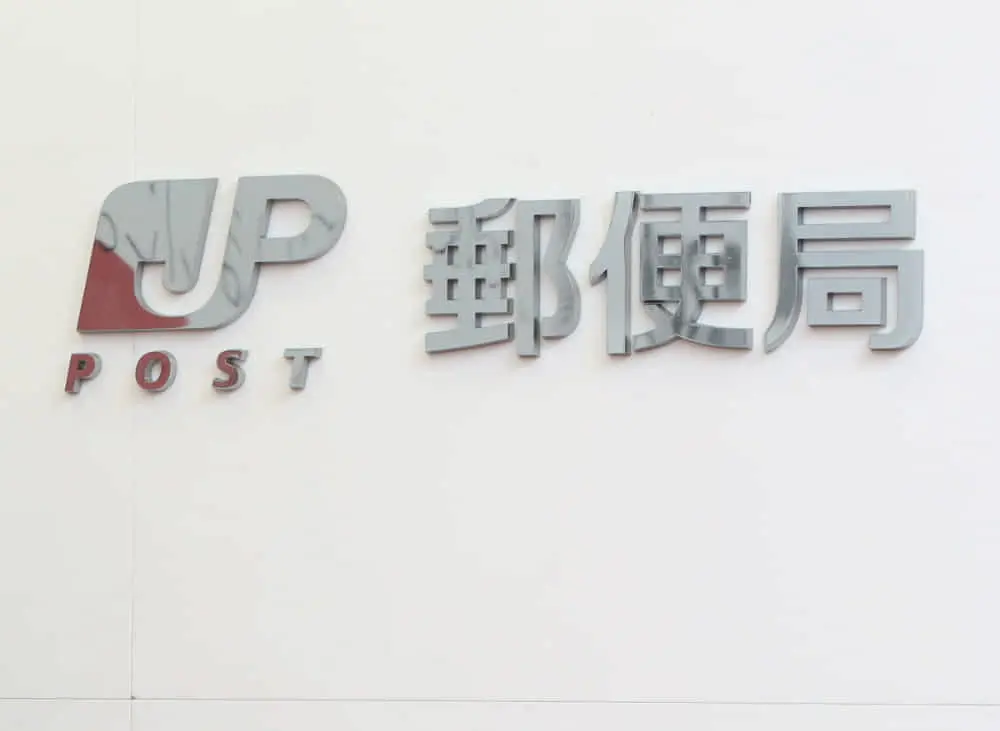 【密着レポート（1）】郵便局×オープンイノベーション！日本郵便の社内横断チームが地方創生に挑む理由。