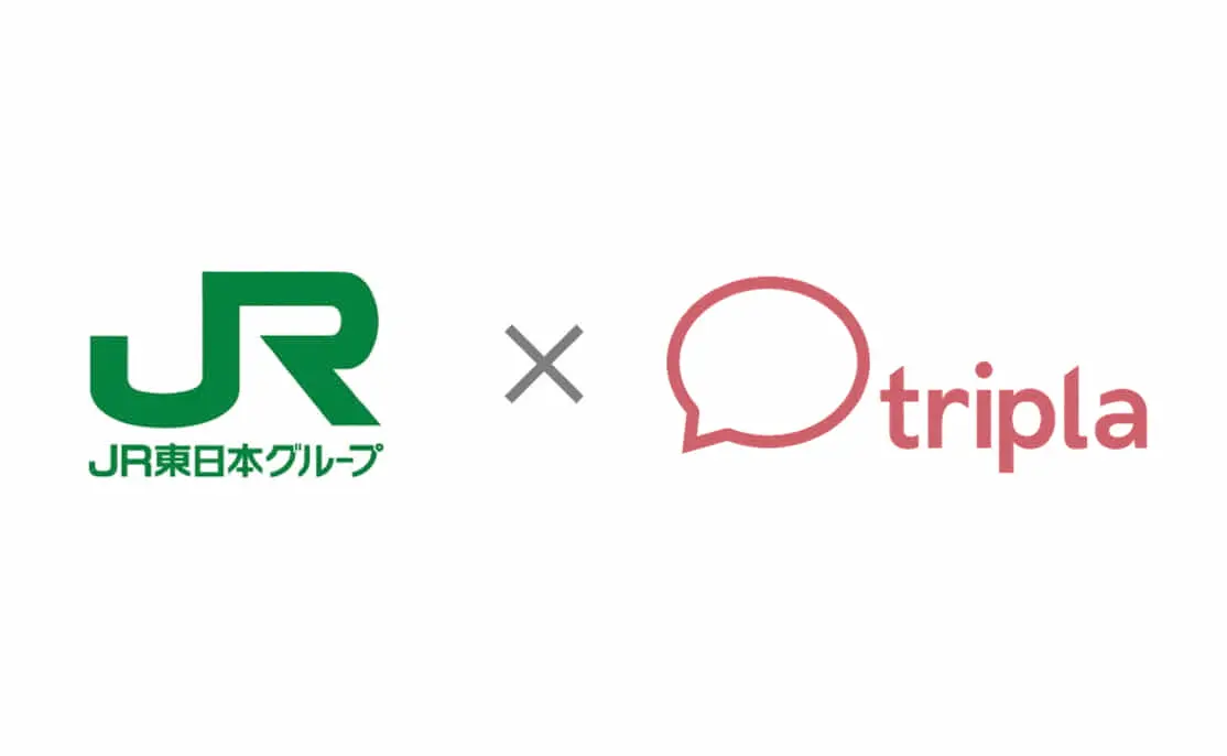 JR東日本スタートアップとAIチャットボットサービスのtriplaが資本業務提携、旅をサポートするサービスを拡大