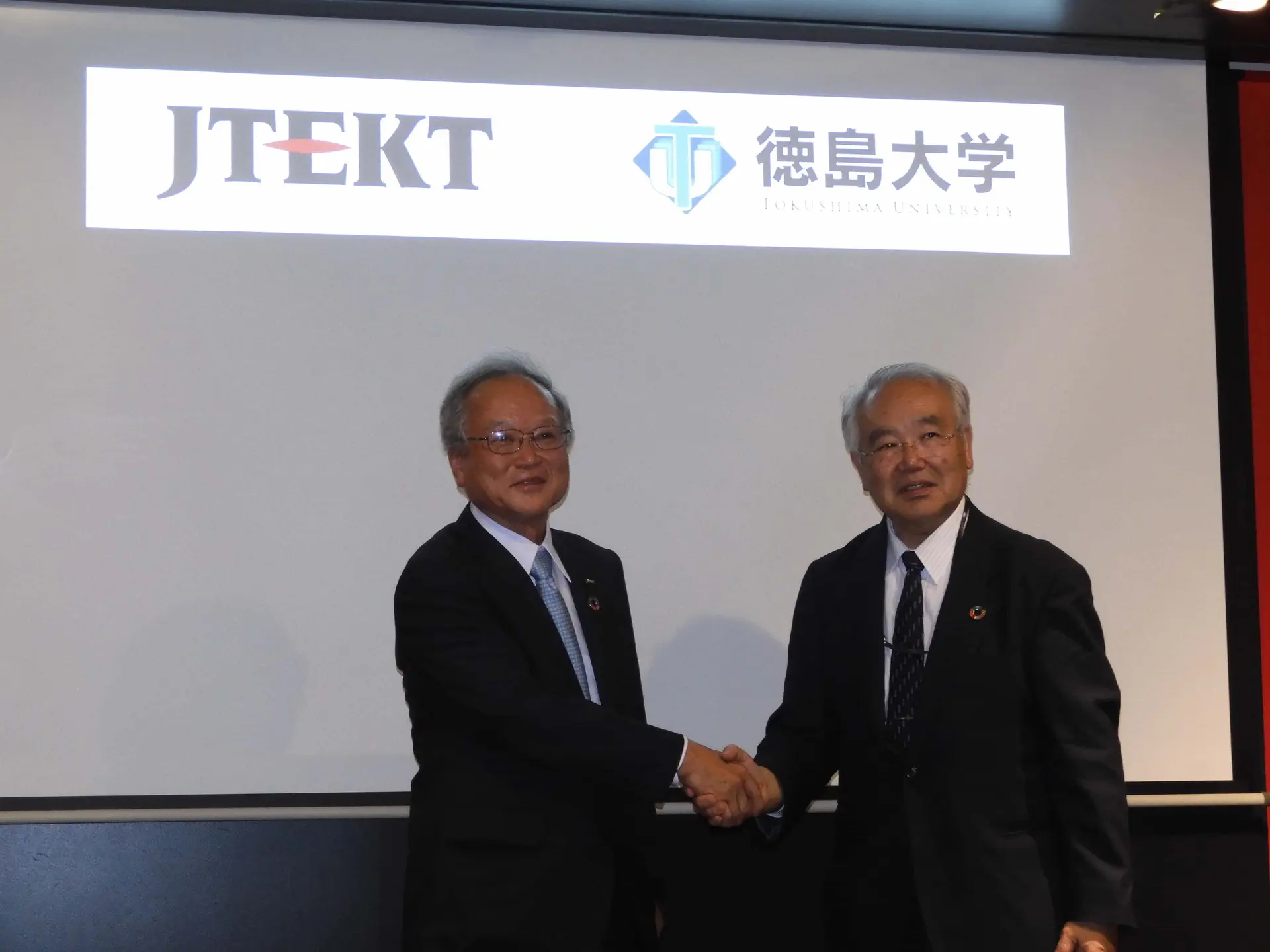 ジェイテクトと徳島大学、包括連携協定を締結 | SDGsの貢献に向け、新産業創出と振興を目指す