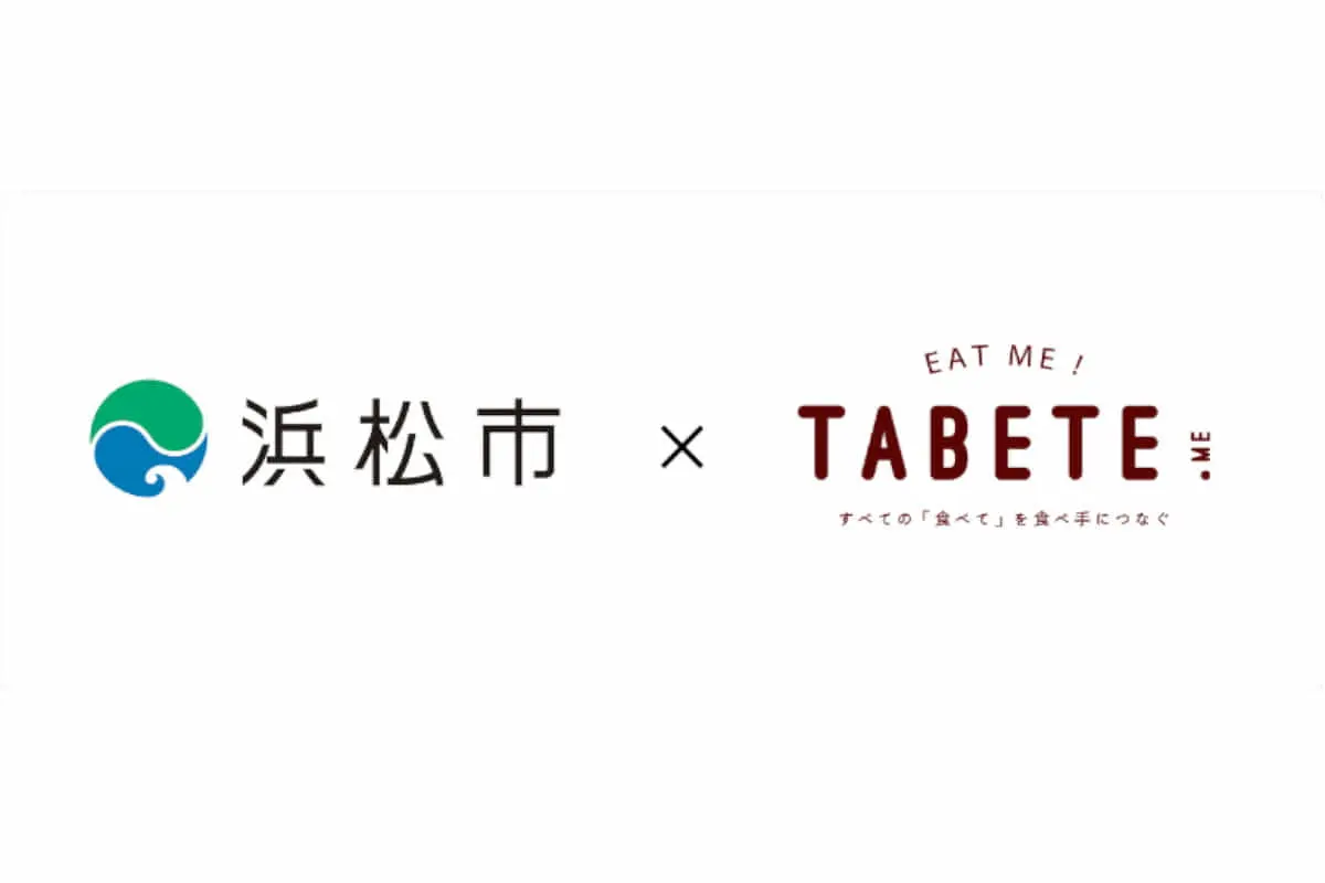 フードシェアリングサービス「TABETE」を運営するコークッキング、静岡県浜松市と食品ロス削減に向けた実証実験へ