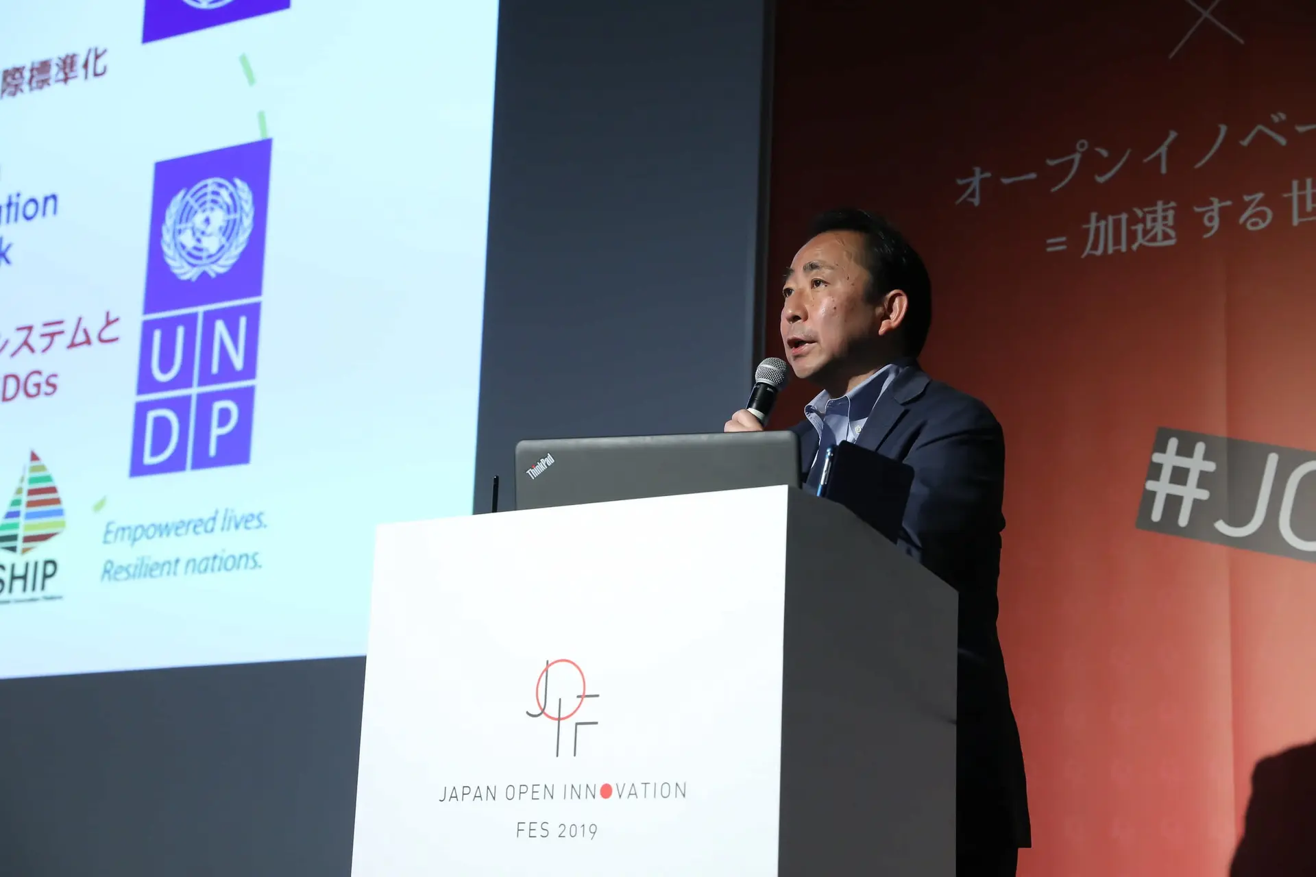 個人技でのイノベーションは時代遅れに。イノベーションマネジメントの標準化が進む世界の最新動向についてJIN・西口氏が語る。