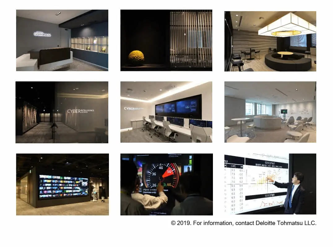 デロイトトーマツ | 企業の役員等を対象とするイノベーション創発施設「Deloitte Greenhouse」をオープン