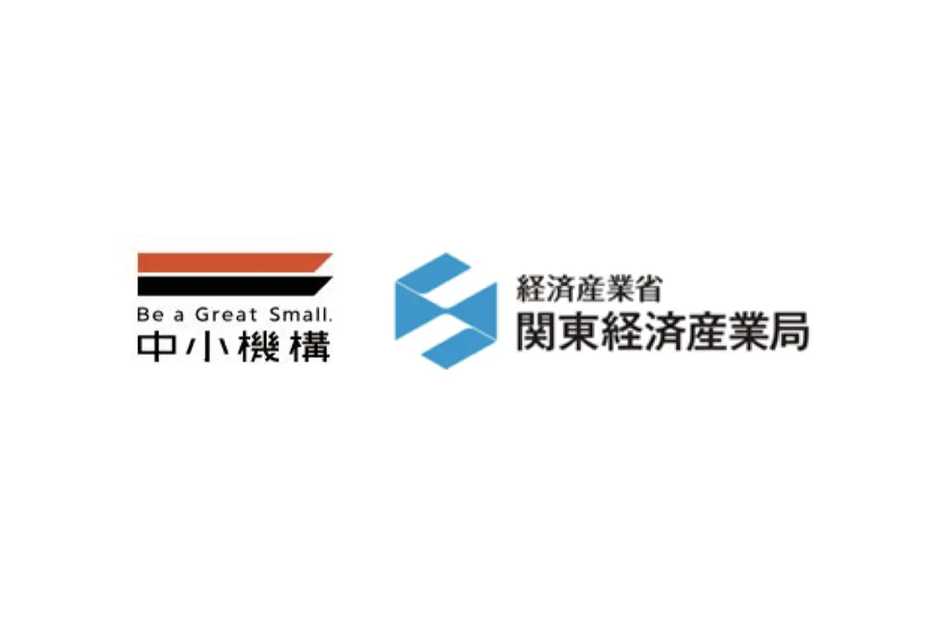 中小企業東本部×関東経済産業局 | 連携を強化し、オープンイノベーションを通じた企業間連携を促進 