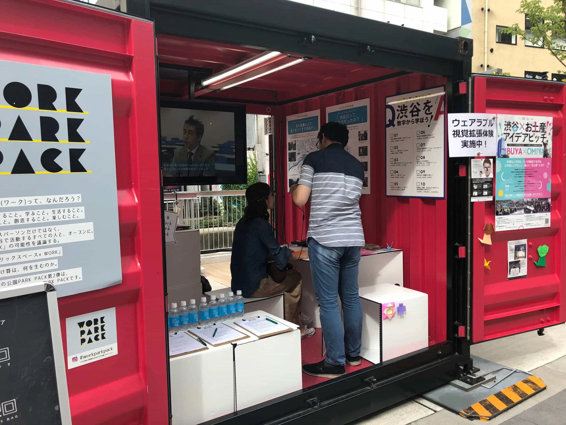 ミライの「渋谷のお土産」とは？――アイデアピッチを経て渋谷川で開催された体験展示に迫る。