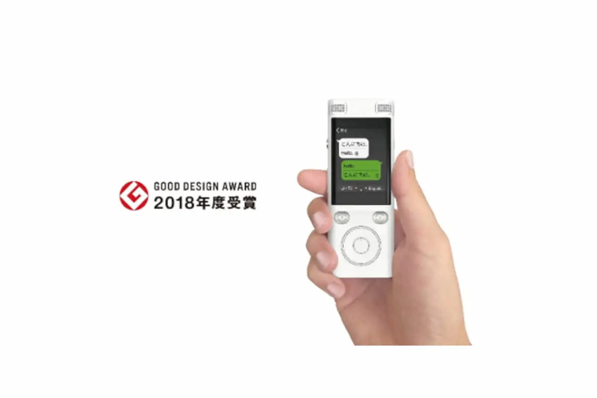 AI自動音声翻訳機「ez:commu」｜NTT東日本とみらい翻訳が神奈川県藤沢市で実施する、多言語音声翻訳プラットフォームの実証実験で活用