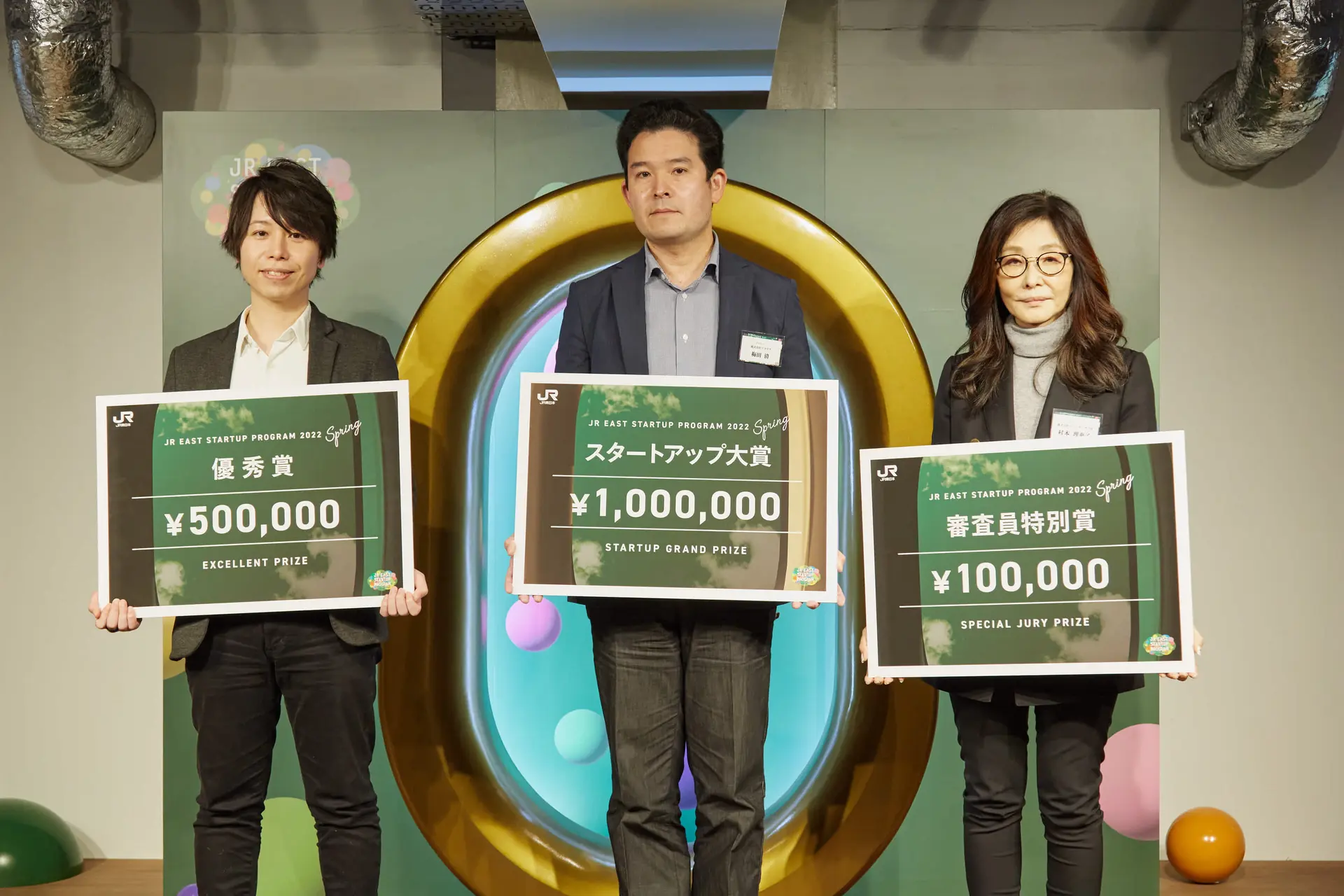 JR東日本スタートアッププログラム2022春 DEMO DAY！