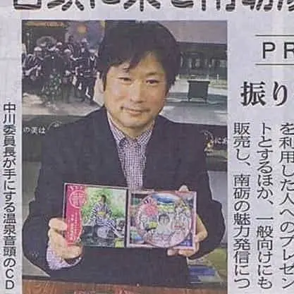 はじめまして！！