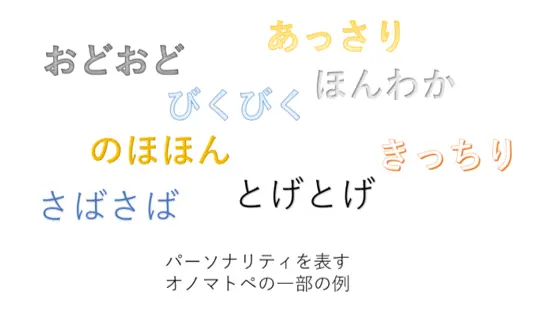 【感性AI技術紹介】テキストデータからパーソナリティを推定
