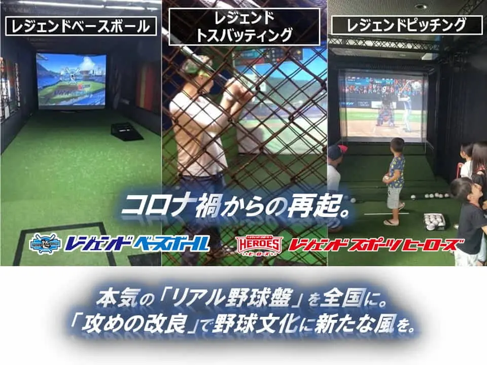 コロナでイベント案件が溶けました！