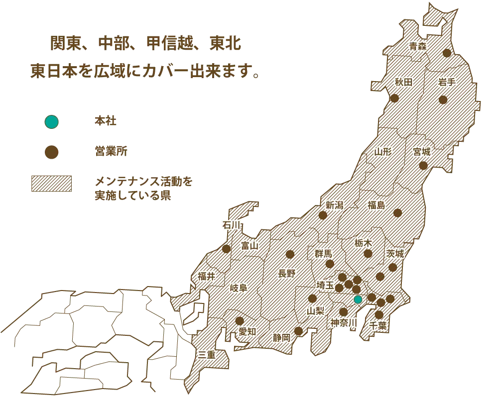 アライアンスパートナー募集しております。