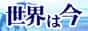 JETRO『中小企業のオープンイノベーション －成功のポイントとは－』配信されました