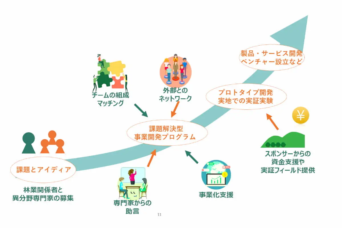 thumb_20190802141652.jpg