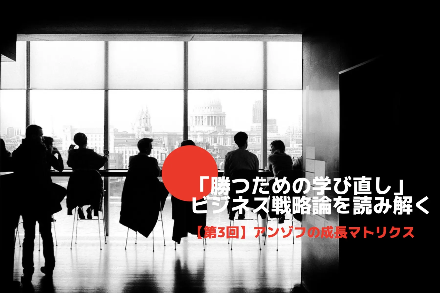 アンゾフ記事.jpg