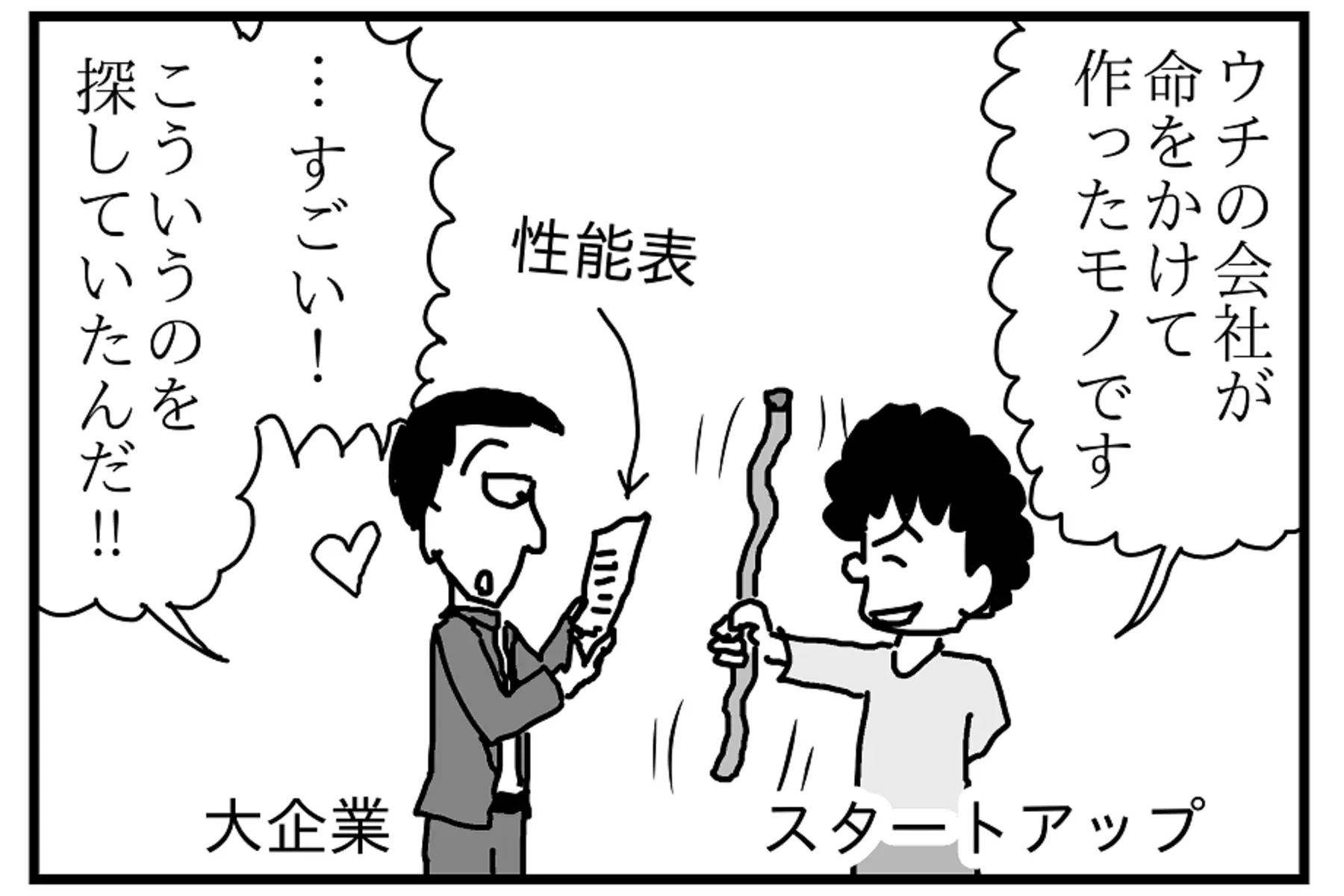 kijitop (1).jpg
