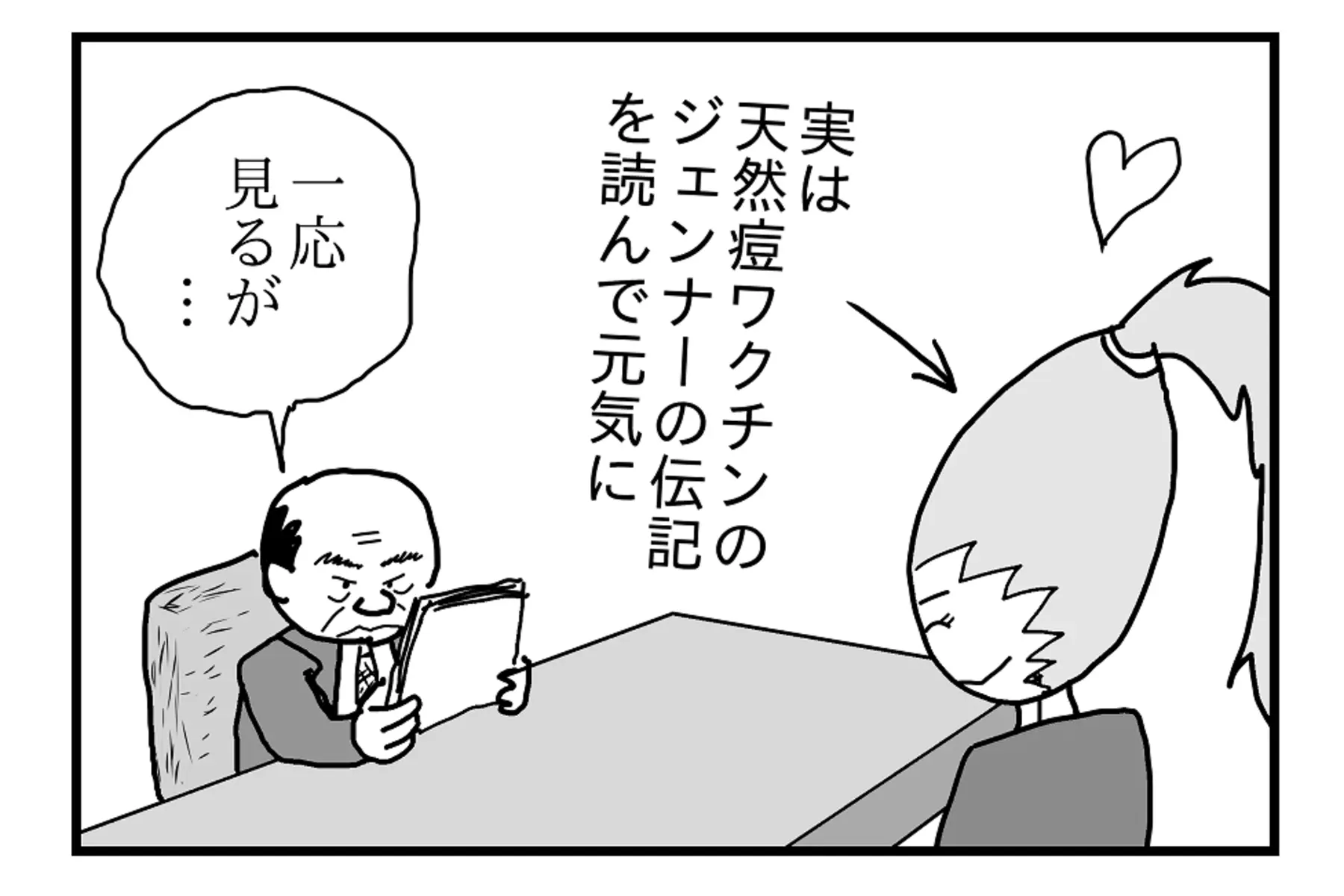 kiji1002.jpg