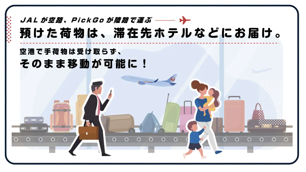 ニュース① (33).jpg